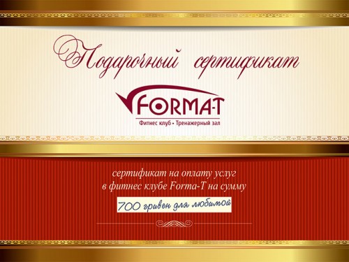 Лучший подарок на Новый год!